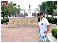 2012071714a.jpg